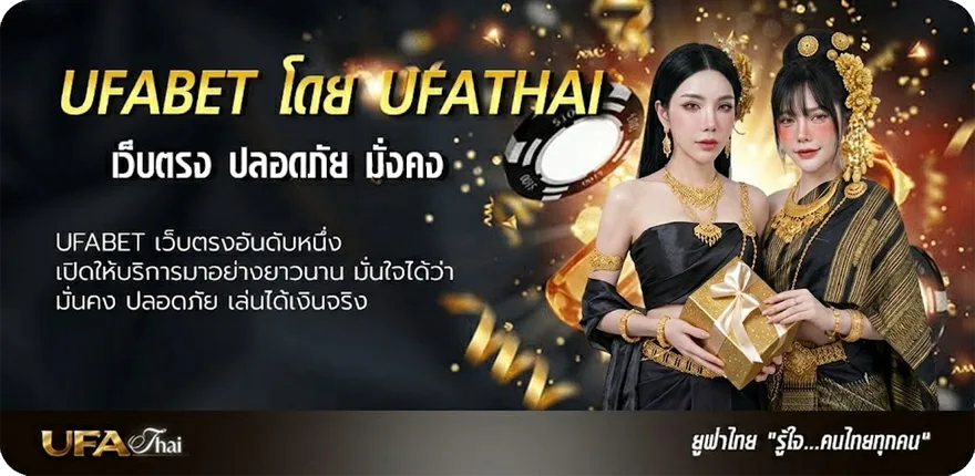 แบนเนอร์ ช่องตลาด เปิด แรง — แทงบอลออนไลน์ คาสิโน หวย มวย สล็อต ครบวงจร