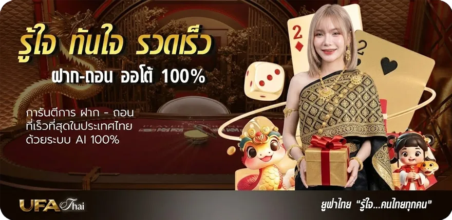 แบนเนอร์ ช่องตลาด เปิด ล่าสุด — โปรโมชั่นสมาชิกใหม่