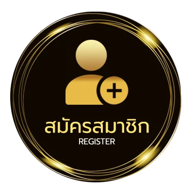 สมัครง่าย ช่องตลาด เปิด ง่ายสุด ๆ